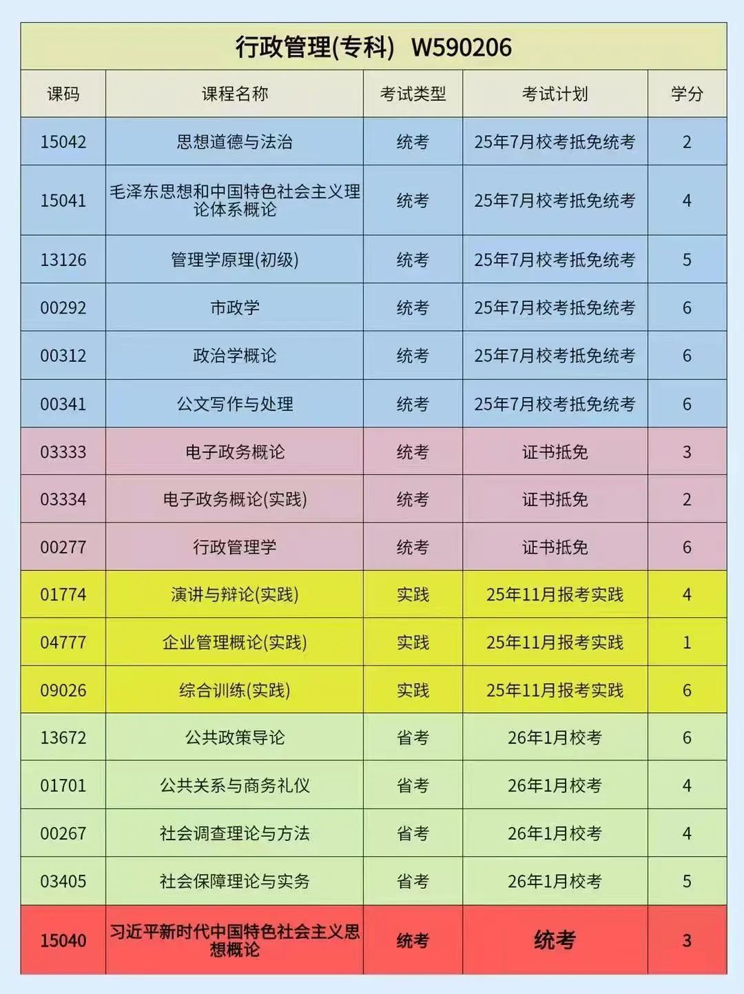 微信图片_20250509162235.jpg