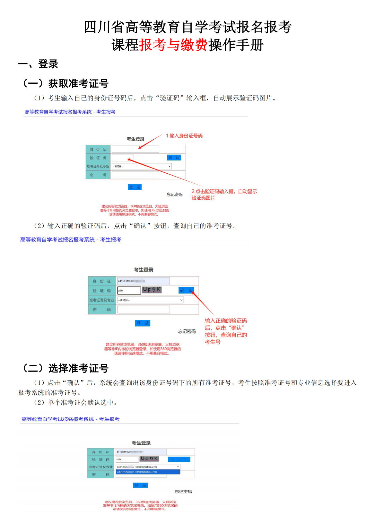 微信图片_20250527090638.png